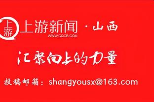 卢顿队长展示体内的心脏除颤器：我知道我死过一次，但我还想踢球