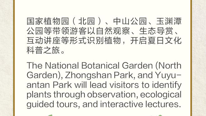 开云app在线登录官网截图0